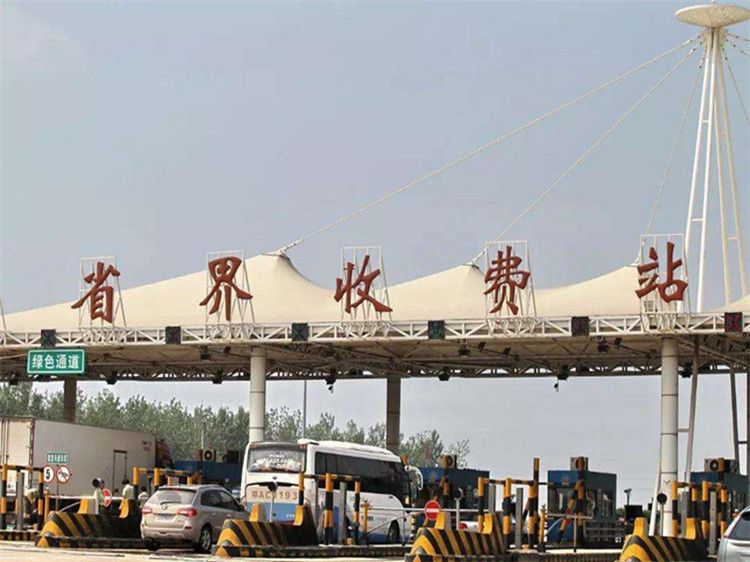 乌兰浩特收费站网架
